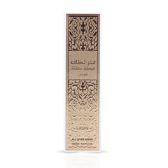 Fakhar Women All Over Spray 150ml (5.07 oz) by Lattafa