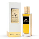 Luban Absolute Eau de Parfum Spray 200ml (6.76 oz) by Rasasi | The Absolute Essence of Resinous Luxury