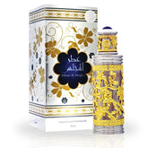 ATTAR AL MAJLIS Perfume Oil CPO 18ML (0.6 OZ) By Hamidi | Indulge In The Exquisite Blend Of This Sweet & Smoky Fragrance.