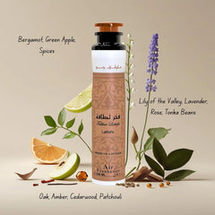 Fakhar Women Air Freshener 300ML (10.1 OZ) by Lattafa