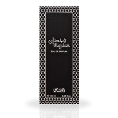 Wojdan EDP Spray 100ML (3.38 OZ) by Rasasi | Long Lasting, Warm Spicy, Floral, Woody, Exotic Unisex Scent.