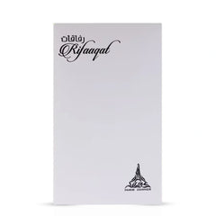 Rifaaqat Eau de Parfum spray by Paris Corner, 80ml bottle with elegant design, showcasing the perfume inside.