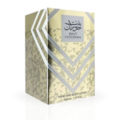 Bint Hooran Hand & Body Lotion 45ML (1.53 OZ) By Ard Al Zaafaran