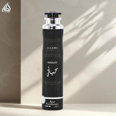 Hayaati Air Freshener 300ML (10.1 OZ) by Lattafa