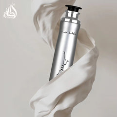 Maahir Legacy Air Freshener 300ml (10.1 oz) by Lattafa