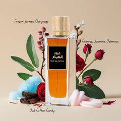 Oud Al Huyam EDP Spray 200ML (6.76 OZ) by Rasasi | Long Lasting, Refreshing, Floral, Luxurious Unisex Scent.