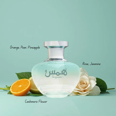 Hams Turquoise Eau de Parfum Spray 100ml (3.4 oz) by Oud Elite