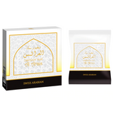 Musk Al Arais Bakhoor - 40 GM (1.4 oz) by Swiss Arabian - Intense Oud