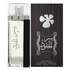 Ser Al Khulood Silver EDP - 100ML (3.4 oz) by Lattafa - Intense oud