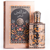Al Attar Al Thameen Al Bahy EDP - 30 ML (1.0 oz) by Rasasi - Intense oud