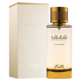Nafaeis Al Shaghaf for Women EDP- 100 ML (3.4oz) by Rasasi - Intense oud