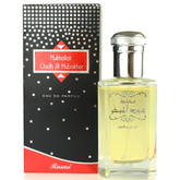 Mukhallat Oudh Al Mubakhar EDP- 100 ML (3.4 oz) by Rasasi - Intense oud