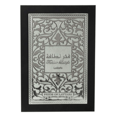 Fakhar for Men EDP - 100ML(3.4 oz) by Lattafa - Intense oud