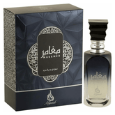 Magamer EDP - 100ML (3.4oz) by Atyaab - Intense oud