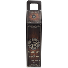 Mahasin Oud Al Ahbaab Air Freshener - 320 ML by Khadlaj - Intense oud