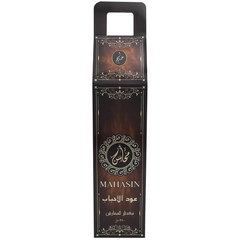 Mahasin Oud Al Ahbaab Air Freshener - 320 ML (10.8 oz) by Khadlaj - Intense oud