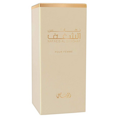 Nafaeis Al Shaghaf for Women EDP- 100 ML (3.4oz) by Rasasi - Intense oud