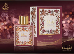 Buthaina EDP 100ML (3.4Oz) by Asdaaf - Intense oud