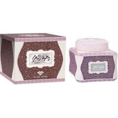 Dukhoon Al Haram Bakhoor - 125 GM (4.4 oz) by Swiss Arabian - Intense oud