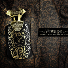 Oud Al Salmiya EDP - 80 ML (2.7 oz) by Nabeel - Intense oud