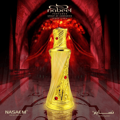 Nasaem EDP - 50 ML (1.7 oz) by Nabeel - Intense oud