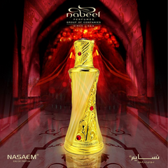 Nasaem EDP - 50 ML (1.7 oz) by Nabeel - Intense oud