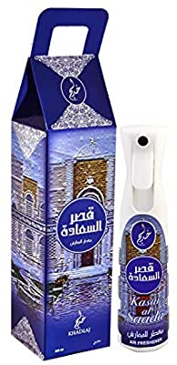 Kasar al Saada Air Freshener - 320 ML (10.8 oz) by Khadlaj - Intense oud