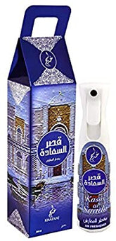 Kasar al Saada Air Freshener - 320 ML (10.8 oz) by Khadlaj - Intense oud