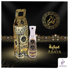 Mahasin Abaya Air Freshener - 320 ML (10.8 oz) by Khadlaj - Intense oud