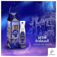 Kasar al Saada Air Freshener - 320 ML (10.8 oz) by Khadlaj - Intense oud