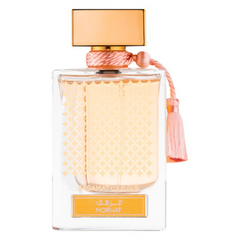 Qasamat Morhaf EDP - 65 ML (2.1 oz) by Rasasi - Intense oud