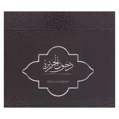 Dukhoon Al Jazeera Bakhoor - 70 GM (2.5 oz) by Swiss Arabian - Intense oud
