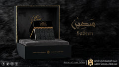 Sadeen Perfume Oil - 12 ML (0.4 oz) by Abdul Samad Al Qurashi - Intense oud