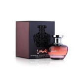 Hams for Women EDP- 100 ML (3.4 oz) by Oud Elite - Intense Oud