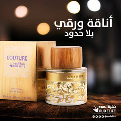 Couture Gold for Women EDP - 100 ML (3.4 oz) by Oud Elite - Intense oud