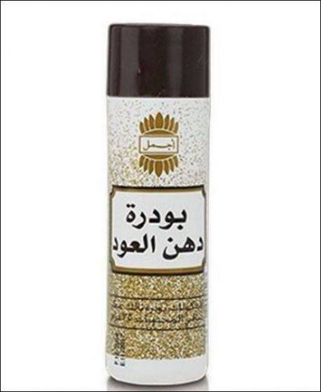 Dahn Oudh Powder - 35 GM (1.2 oz) by Ajmal - Intense oud