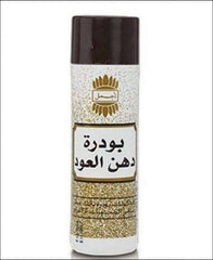 Dahn Oudh Powder - 35 GM (1.2 oz) by Ajmal - Intense oud