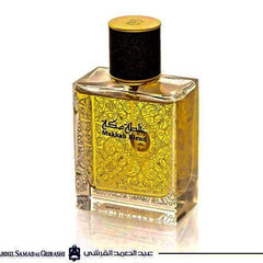 Makkah Blend EDP- 80 ML (2.7 oz) by Abdul Samad Al Qurashi - Intense oud