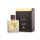 Makkah Blend EDP- 80 ML (2.7 oz) by Abdul Samad Al Qurashi - Intense oud