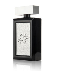Mashaer Silver EDP- 100 ML (3.4 oz) by Oud Elite - Intense oud