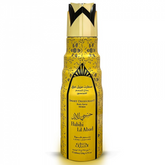 Habibi Lil Abad Deodorant - 200ML (6.7oz) by Nabeel - Intense Oud