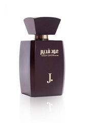 Oudh Qadim for Men EDP- 100 ML (3.4 oz) by Junaid Jamshed - Intense oud