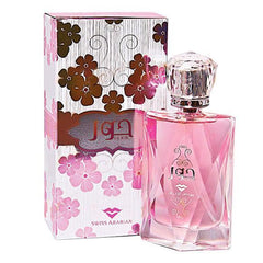 Hoor for Women EDP- 80 ML (2.7 oz) by Swiss Arabian - Intense oud