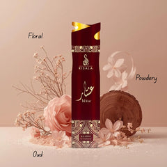 Ishtar Air Freshener 300ml (10.1 oz) by Risala