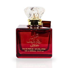 Shams Al Emarat Khususi EDP Spray 100ML (3.4 OZ) By Ard Al Zaafaran | A Harmonious Blend Of Fresh Sweetness & Floral Elegance.