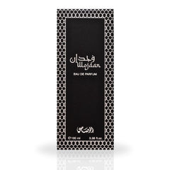 Wojdan EDP Spray 100ML (3.38 OZ) by Rasasi | Long Lasting, Warm Spicy, Floral, Woody, Exotic Unisex Scent.