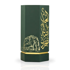 AlUla EDP Spray 100ML (3.4 OZ) By Reef Perfumes | Long Lasting & Luxurious Fragrance.