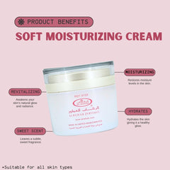 Soft Moisturizing Body Cream 70GMS By Al Rehab | Intensely Moisturizing, Softening, Restores Dry Skin, Fruity - Floral Fragrance.
