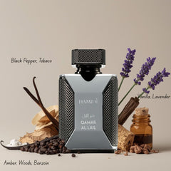 Qamar Al Lail Eau de Parfum Spray 100ml (3.4 oz) by Hamidi - Intense Oud