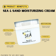 Sea & Sand Moisturizing Cream 70GMS By Al Rehab | Extra Nourishing, Smoothing, Replenishes Dry Skin, Exquisite Fragrance.